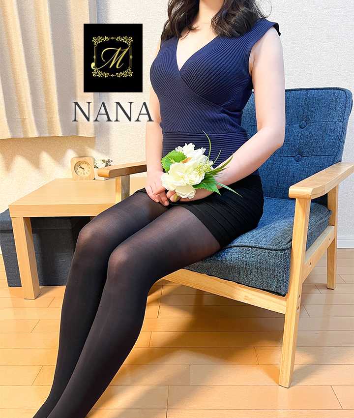 内海 なな